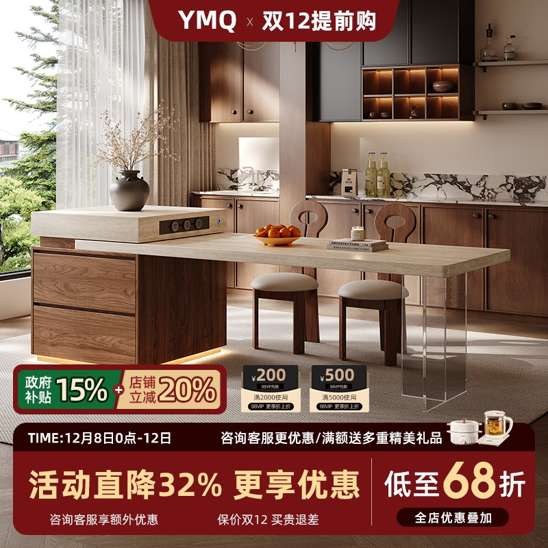 中古风岛台餐桌一体家用可伸缩2025新款厨房岛台小户型岩板岛台