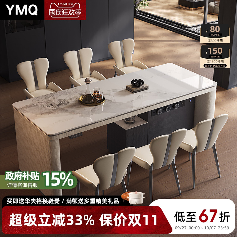 轻奢岛台餐桌一体家用可伸缩升降中岛台厨房新款岩板小户型岛台