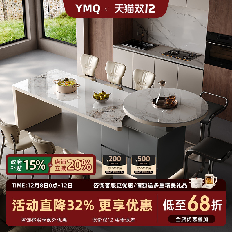 高级齐平岛台餐桌一体家用可伸缩新款岩板中岛台厨房升降导台餐台