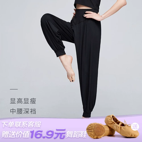 Танцевальные брюки женские брюки фонаря, брюки для лечения брюк для тела.