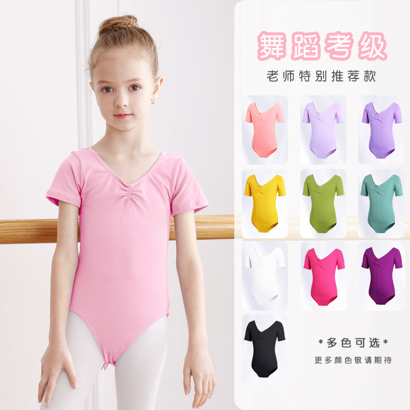 儿童舞蹈服女体操服练功服女童夏季芭蕾舞服连体服幼儿短袖形体衣