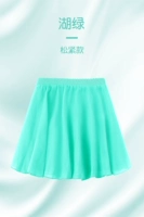 Свободный ремень зеленый