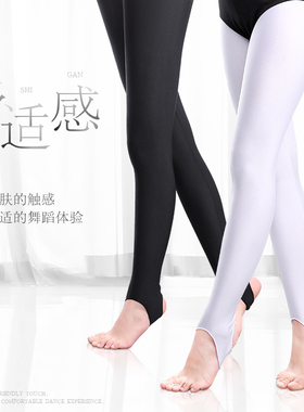 儿童舞蹈服女夏季弹力踩脚裤黑色练功裤袜健美操裤芭蕾舞中国舞服