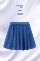 Свободный ремень-баоол