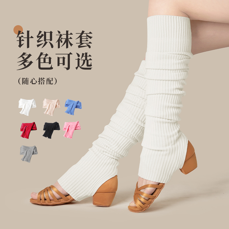 拉丁舞鞋袜套练功护腿袜