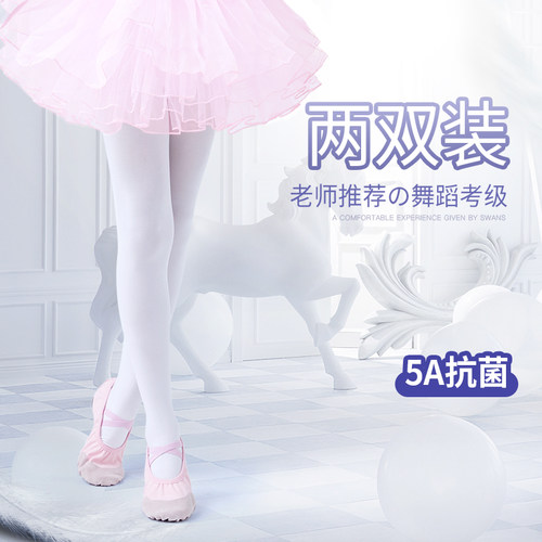 轻功舞蹈袜春夏季跳舞连裤袜