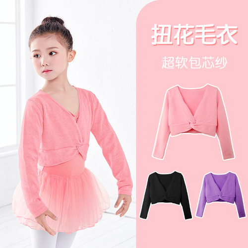 儿童舞蹈毛衣秋冬长袖套头针织衫