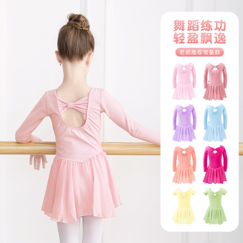 芭蕾舞裙儿童女雪纺裙子练功服