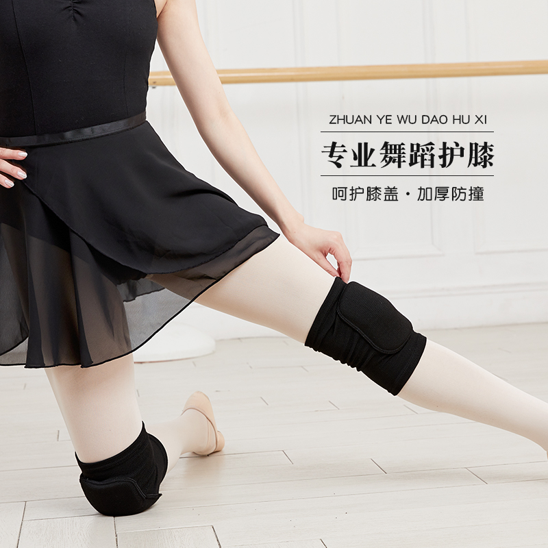 护膝运动关节护具保护套