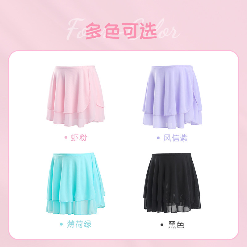 现货速发舞蹈服儿童秋冬半身裙双层软网纱裙童芭蕾舞裙中国舞练功