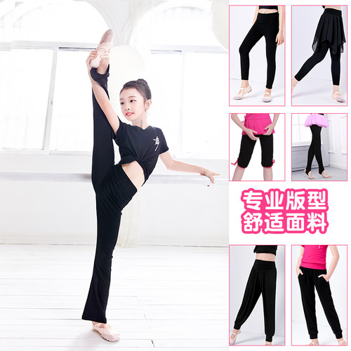 儿童舞蹈练功服跳舞裤子