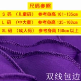 Спортивная одежда, боди, гимнастическая юбка в складку, детский шифоновый фартук