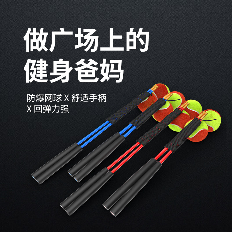 跳跳球弹跳健身甩甩蹦蹦球南瓜弹力球甩球儿童大人用转转球摔摔球在类目 运动/瑜伽/健身/球迷用品, 踏步机/中小型健身器材, 跳跳球/蹦蹦球中 - 来自Buy2taobao.com提供专业的淘宝代购服务