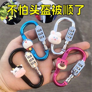 电动车头盔锁防盗固定电瓶车摩托车安全帽子防偷神器挂钩防盗锁