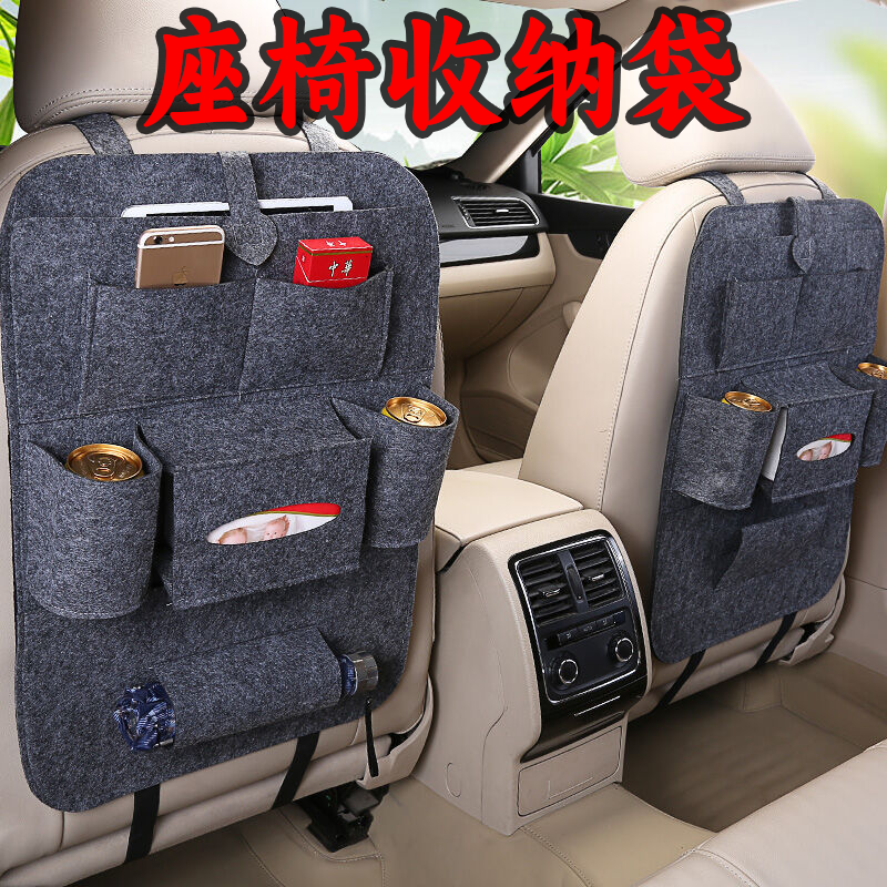 汽车座椅背收纳袋多功能后背储物
