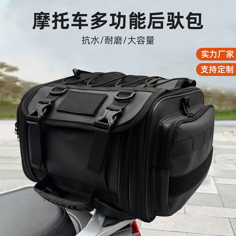 摩托车尾包旅行包收纳包工具包摄影手提摩托大容量户外防水包边包