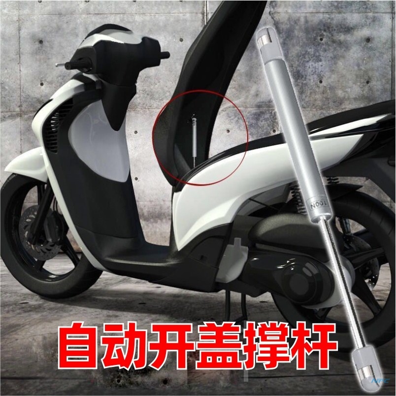 电动车液压杆顶小牛支撑九
