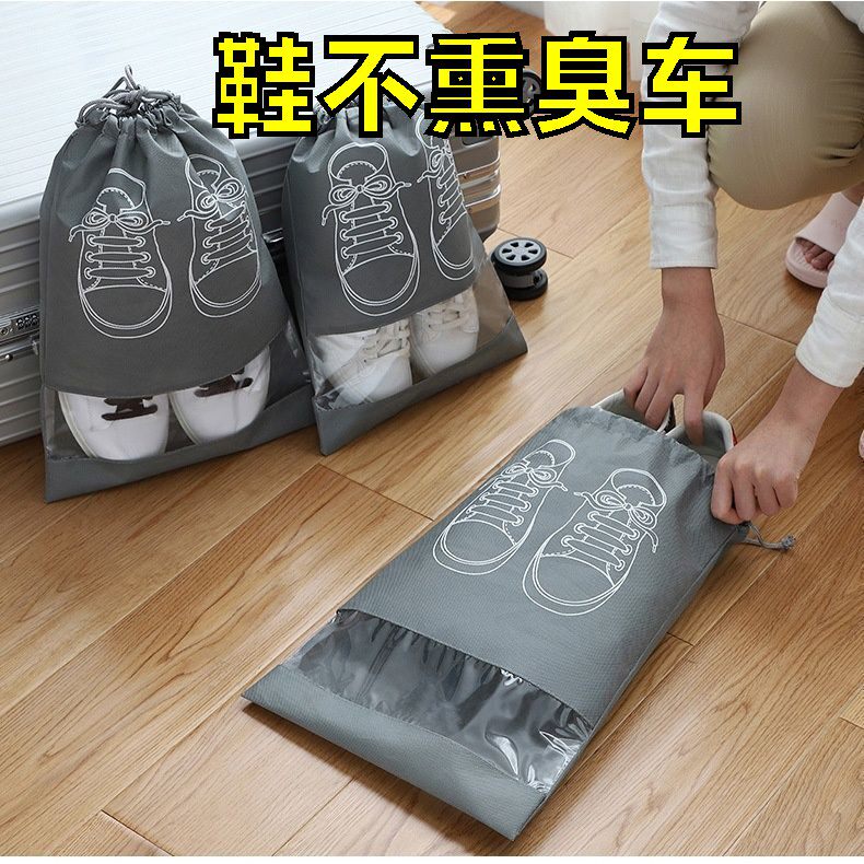 汽车车载鞋袋适用奔驰奥迪宝马鞋盒高跟鞋拖鞋球鞋防臭收纳储物袋