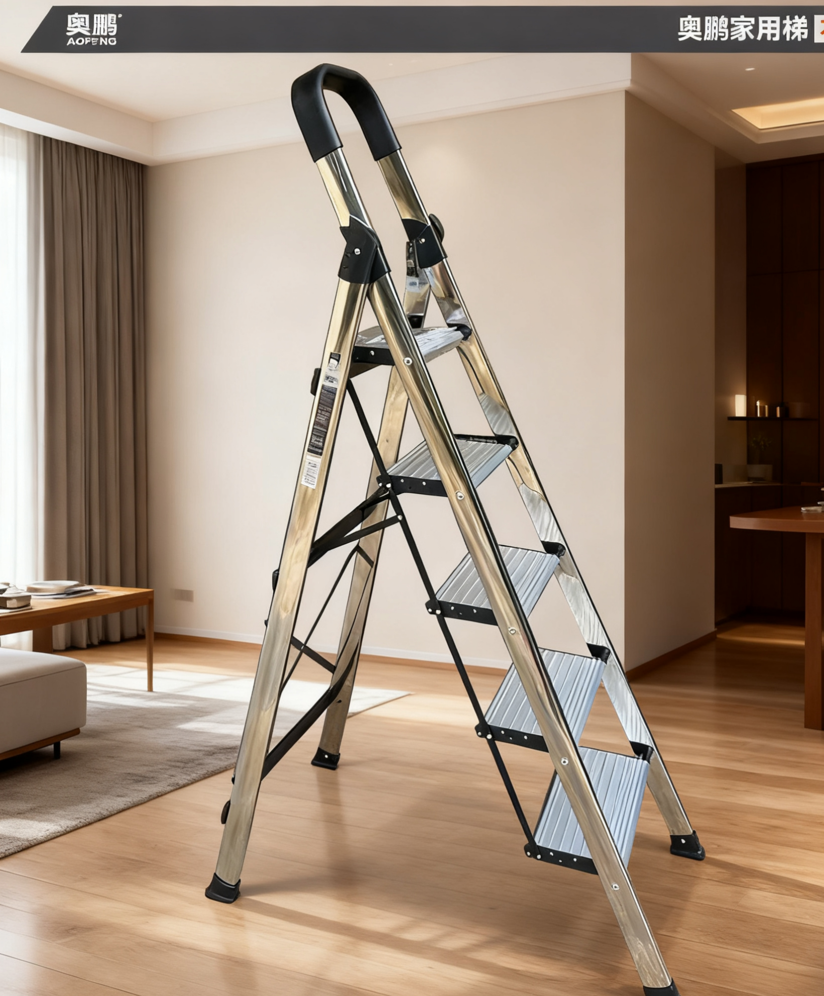 奥鹏铝合金人字梯不锈钢家用梯子室内折叠多功能伸缩加厚四五六步