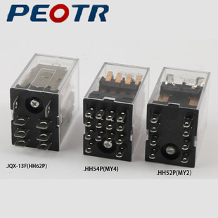 18F22F十个45元 JZX HH64P PEOTR普正HH52P53P54P电磁继电器MY2NJ