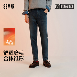 新款 男冬季 保暖磨毛长裤 经典 子弹力 商场同款 通勤锥形裤 森马牛仔裤