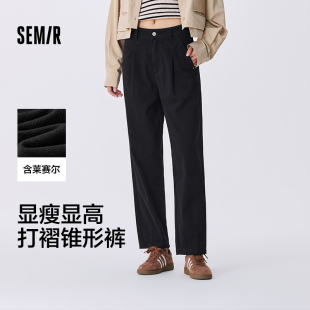 显瘦显高打褶锥形裤 简约宽松半松紧腰长裤 女生2026春季 森马休闲裤