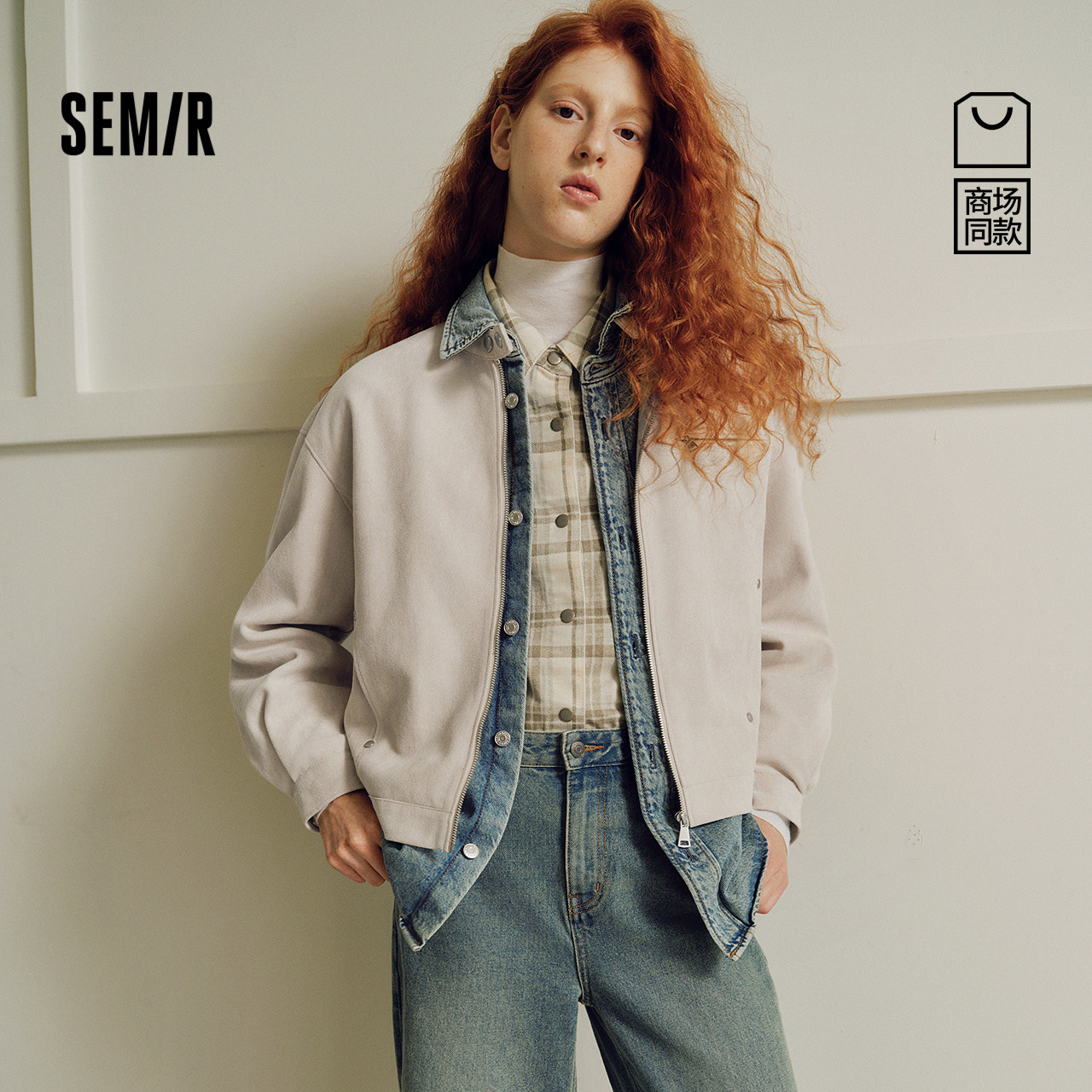 [商场同款]森马外套女立领宽松简约风2025秋季新款仿麂皮夹克复古,女装/女士精品,短外套,淘宝优惠券,粉丝福利购,淘宝优惠卷