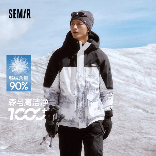 森马羽绒服男防护连帽情侣大口袋