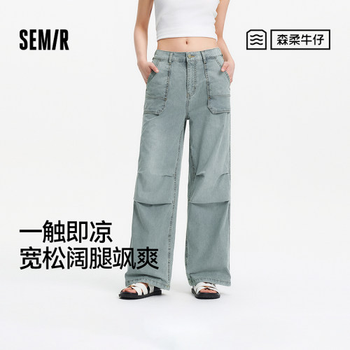 森马凉感抽绳阔腿工装牛仔裤女