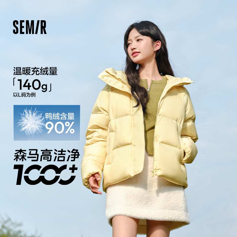 三防纯色宽松冬女羽绒服连帽