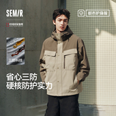 新款 防护外套 森马中国国家地理夹克男三防防风春季 三合一两件套