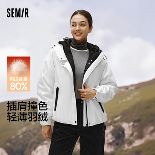 森马羽绒服女2025冬季 撞色上衣潮酷外套 轻薄80绒子宽松连帽插肩袖