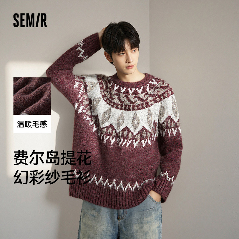王安宇同款森马毛衣男冬幻彩纱费尔岛提花针织衫2025新款情侣复古