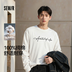 新款 王安宇同款 字母t恤2026春季 T恤男纯棉打底衫 情侣印花 森马长袖