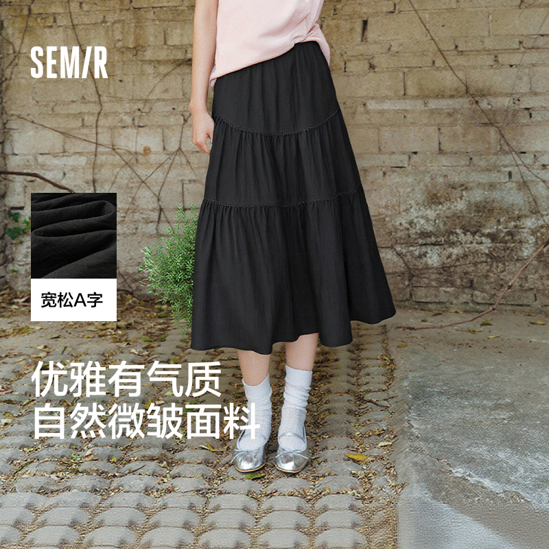 森马高腰松紧腰花边A字半身裙女