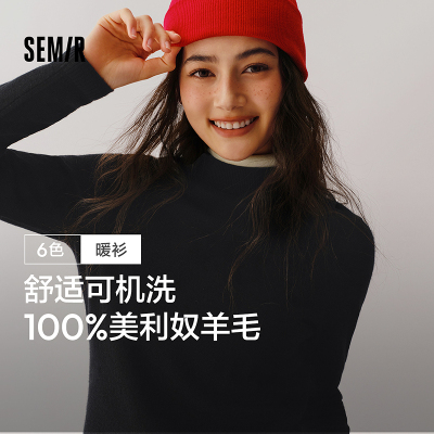 纯色羊毛针织衫女打底衫半高领冬