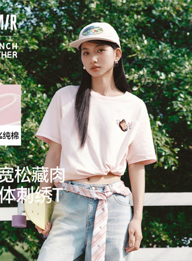 森马BRUNCH BROTHER联名短袖T恤女2026夏季新款粉色纯棉刺绣上衣