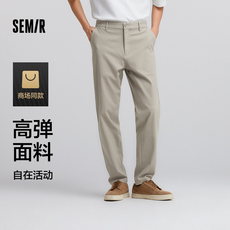 舒服裤|森马休闲裤男士商务通勤风西裤春季长裤百搭基础小脚裤子