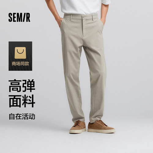 森马商务通勤风西裤小脚休闲裤男