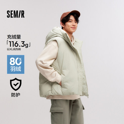 森马简约纯色宽松连帽羽绒马甲男