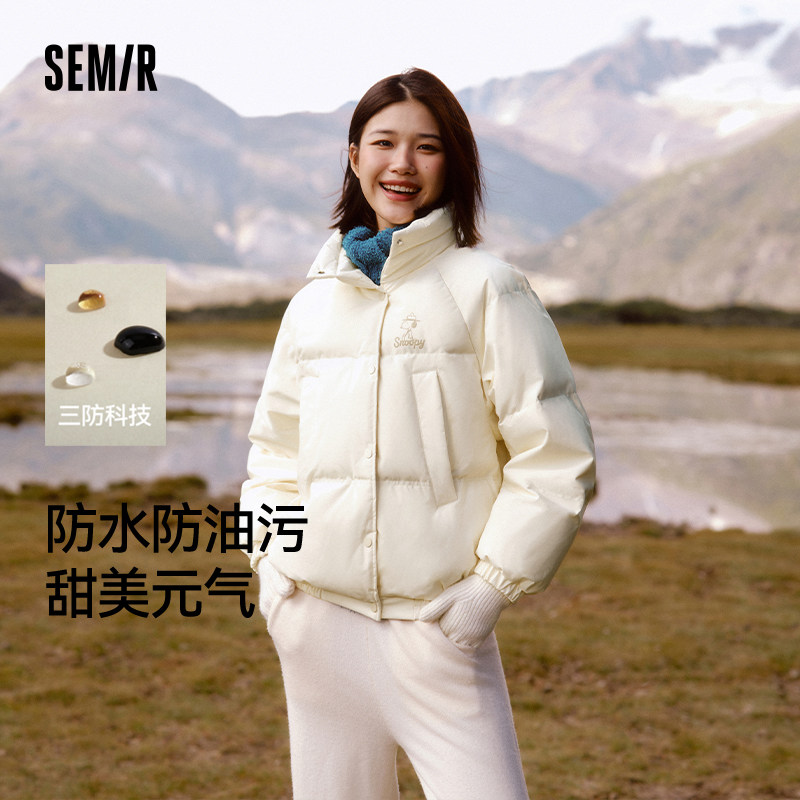 史努比森马羽绒服女立领宽松2024冬季紫棕色三防外套学院风面包服,女装/女士精品,羽绒服,淘宝优惠券,粉丝福利购,淘宝优惠卷