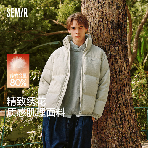 森马面包服外套宽松立领羽绒服男