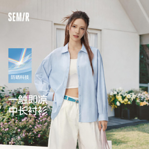 森马长袖衬衫女夏季中长款防晒凉感易打理2026新款温柔设计感上衣