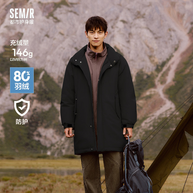 防护外套|森马羽绒服男中长款2025冬季三防连帽外套纯色oversize,男装,羽绒服,淘宝优惠券,粉丝福利购,淘宝优惠卷