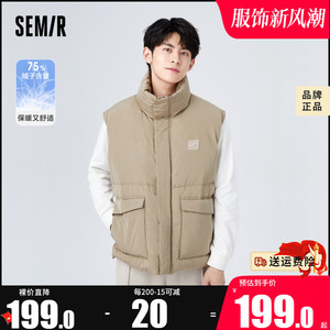 森马马甲男冬季oversize简约情侣马夹时尚立领舒适温暖羽绒服潮流