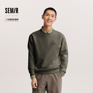 印花上衣 森马中国国家地理系列卫衣男2025秋新款 森柔棉 商场同款