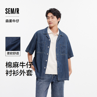 男不规则棉麻牛仔外套宽松百搭夏季 衬衫 上衣潮 森马短袖 森柔牛仔