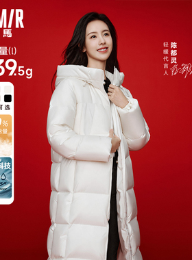 陈都灵同款森马羽绒服女长款小个子连帽保暖加厚90绒白色三防外套