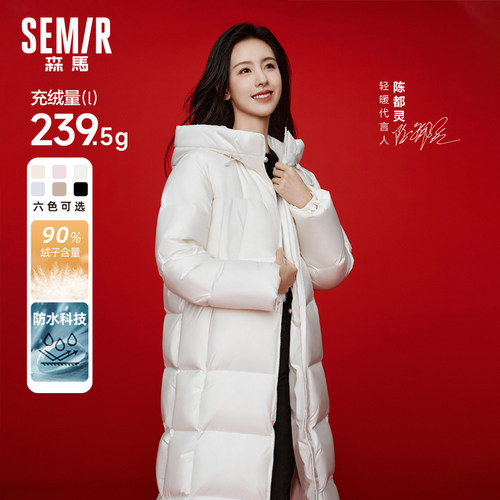 森马三防羽绒服甜美连帽外套90绒