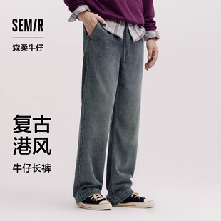 男宽松直筒裤 森马牛仔裤 港风2025秋季 新款 森柔牛仔 长裤 商场同款